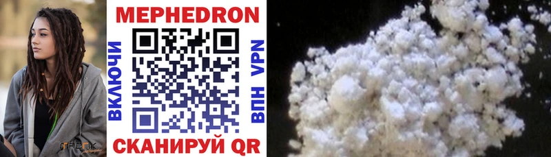 Где найти наркотики Копейск ГАШИШ A PVP Меф ТГК КОКАИН