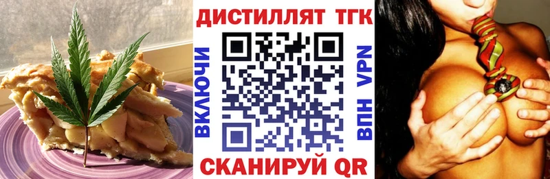 МЕГА вход  Копейск  Canna-Cookies конопля 
