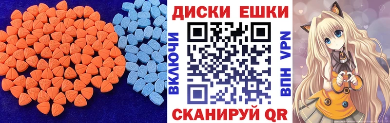 ЭКСТАЗИ TESLA  ОМГ ОМГ как зайти  Копейск 