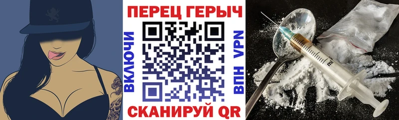 гидра маркетплейс  Копейск  ГЕРОИН гречка 