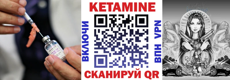 mega Копейск Кетамин ketamine