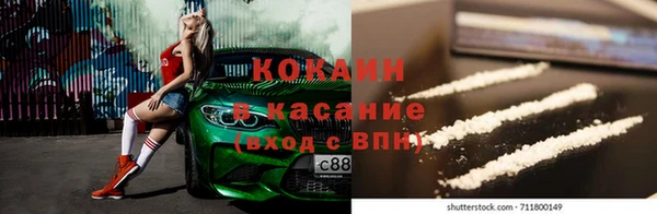 Альфа ПВП Дмитров