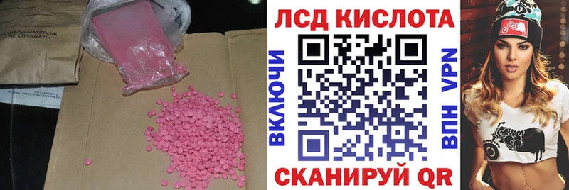 где найти наркотики  Копейск  Лсд 25 экстази кислота 