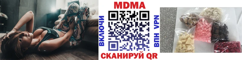 MDMA молли  нарко площадка какой сайт  Копейск 