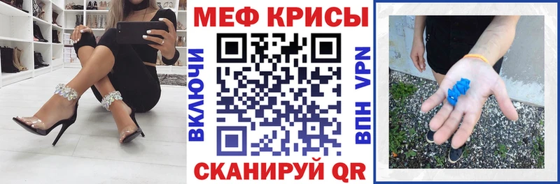 Мефедрон кристаллы  сколько стоит  Копейск 