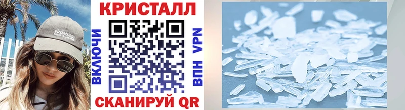 магазин    Копейск  МЕТАМФЕТАМИН винт 