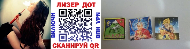 Марки 25I-NBOMe 1,5мг Копейск