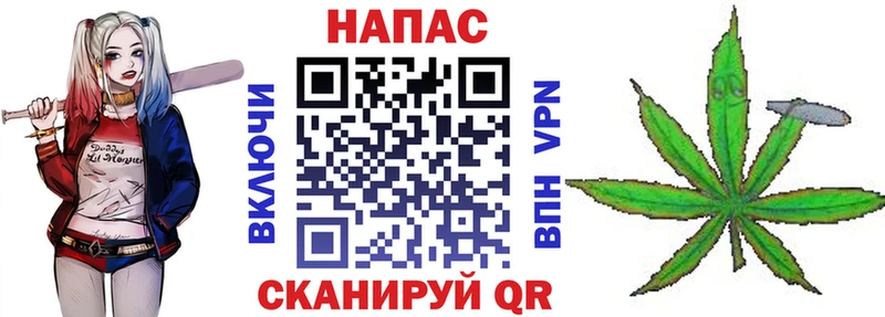 Марихуана семена  Копейск 